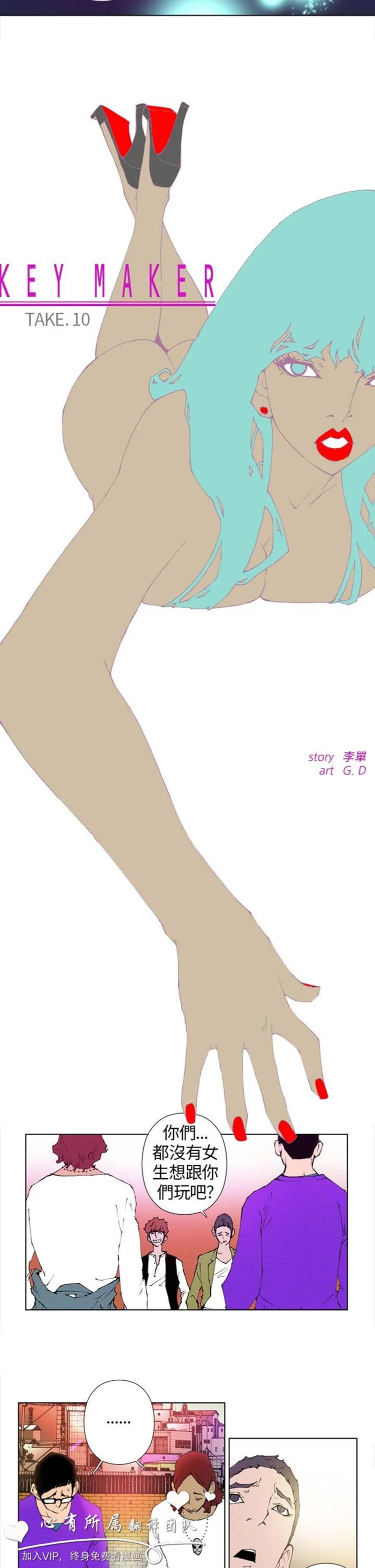 开心看漫画图片列表