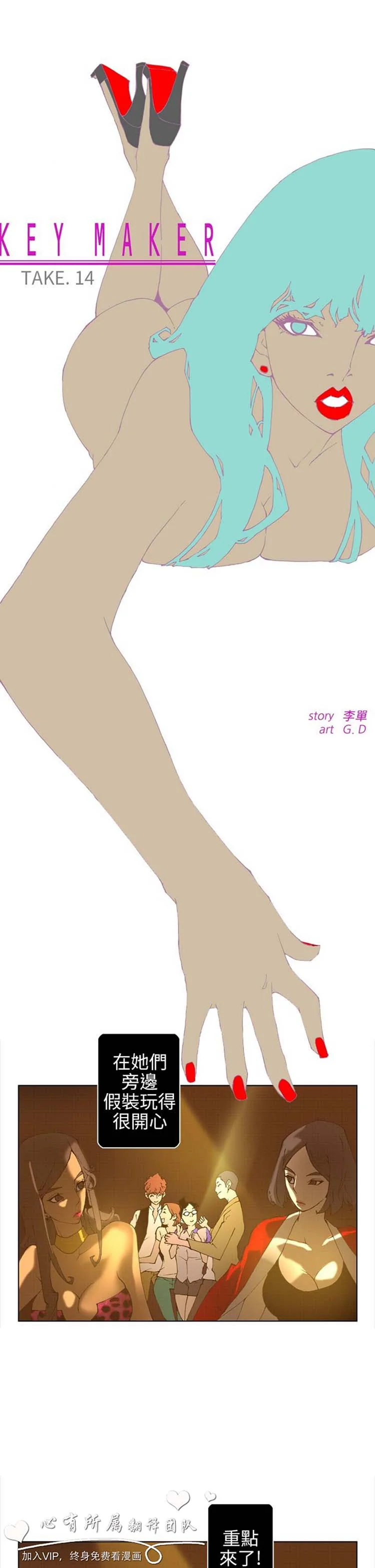 开心看漫画图片列表
