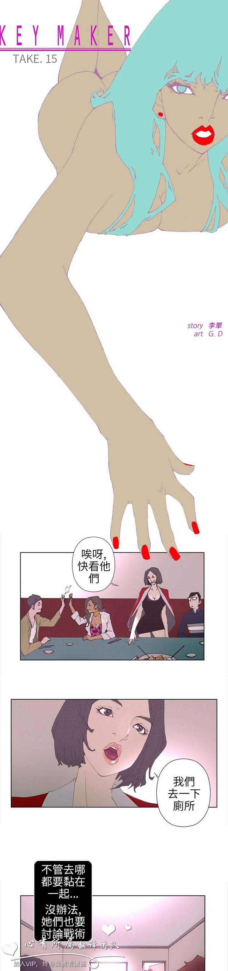 开心看漫画图片列表