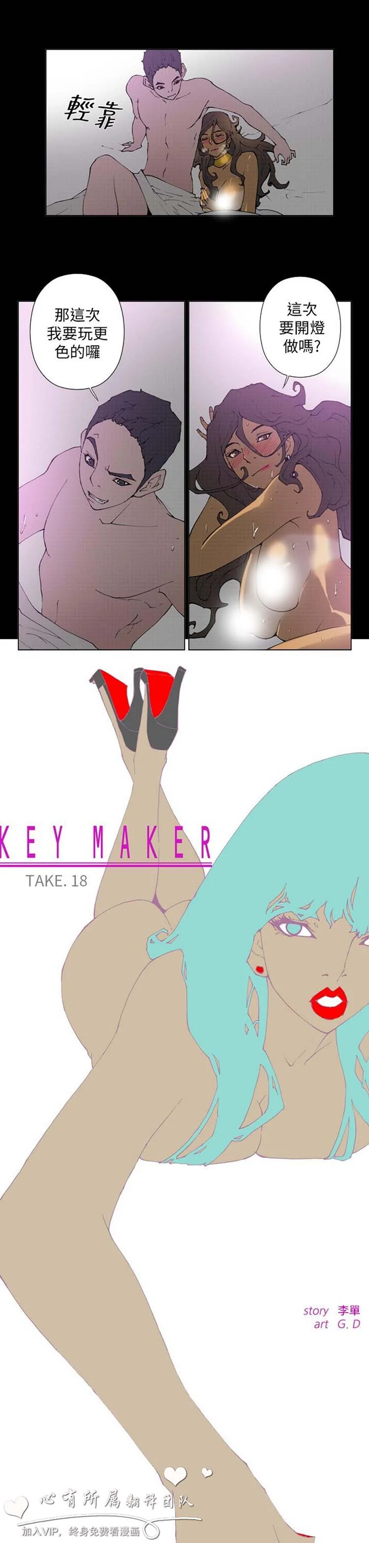 开心看漫画图片列表