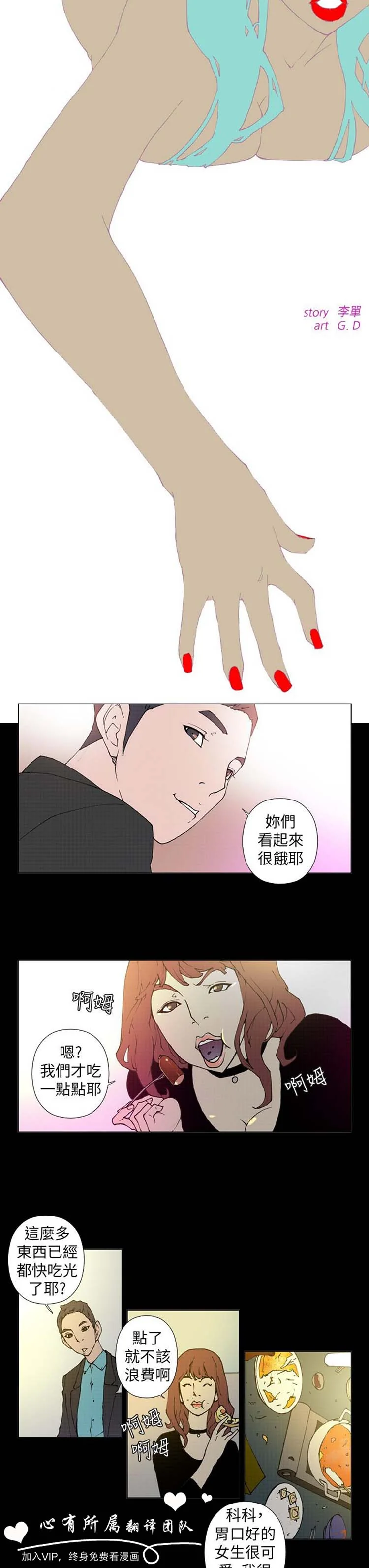 开心看漫画图片列表