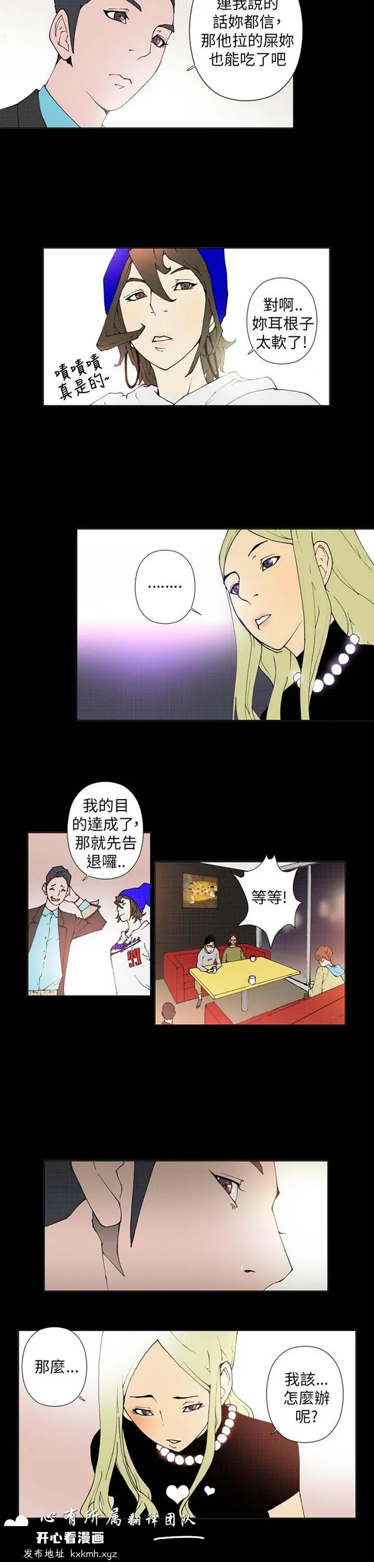 开心看漫画图片列表
