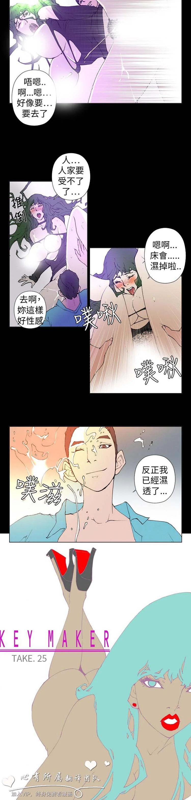 开心看漫画图片列表