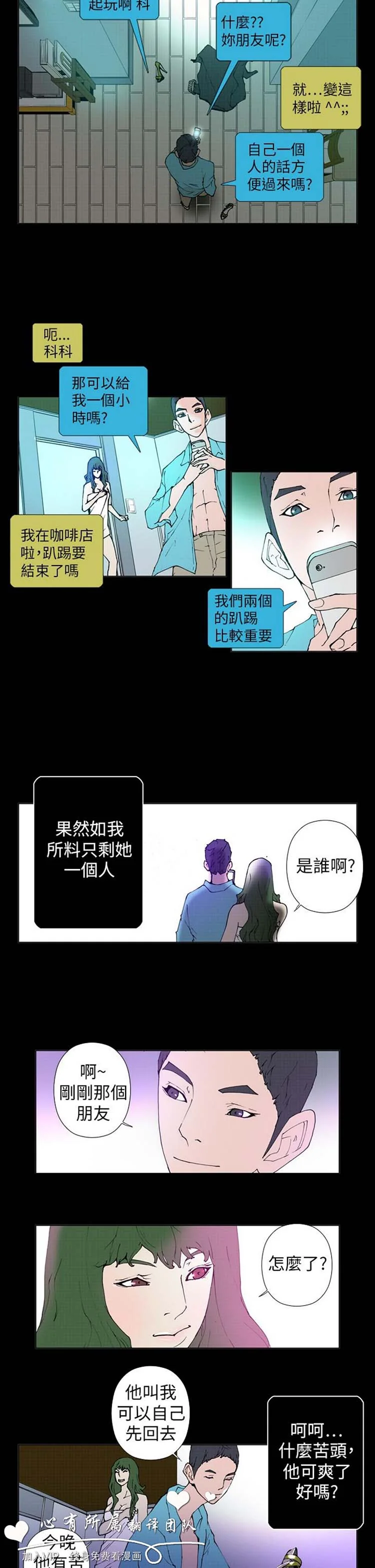 开心看漫画图片列表