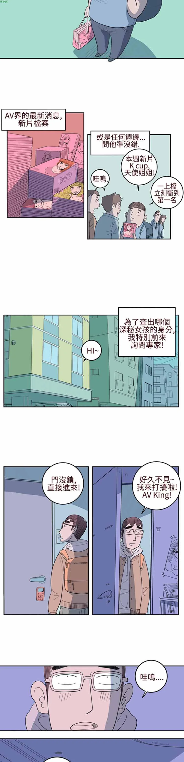 开心看漫画图片列表