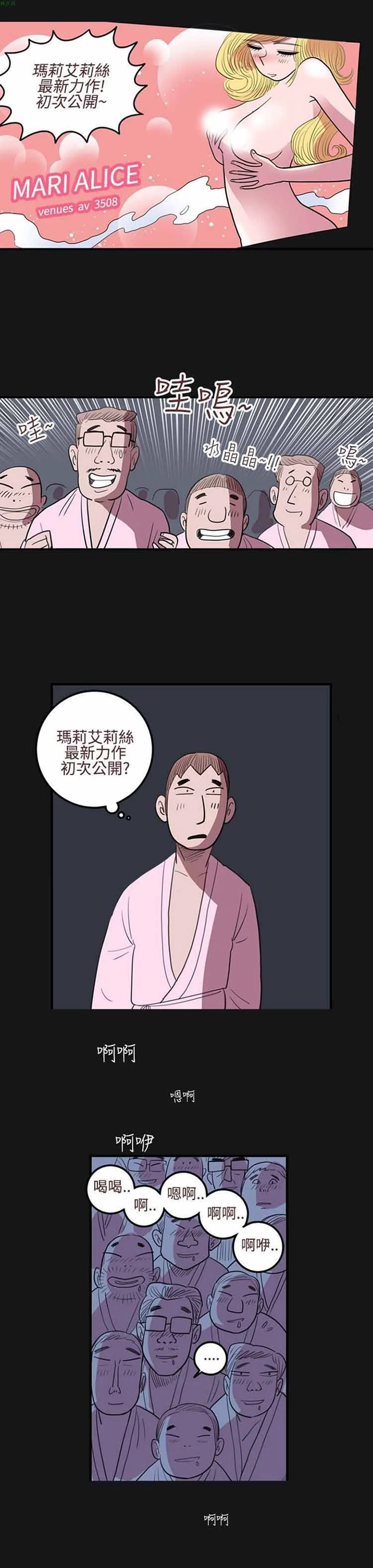 开心看漫画图片列表
