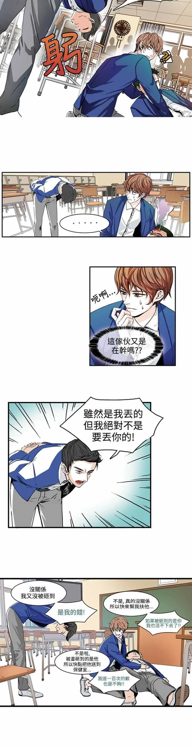 图片4区图片列表