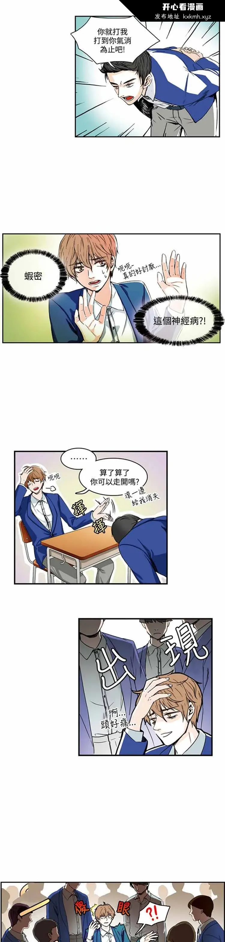 图片4区图片列表