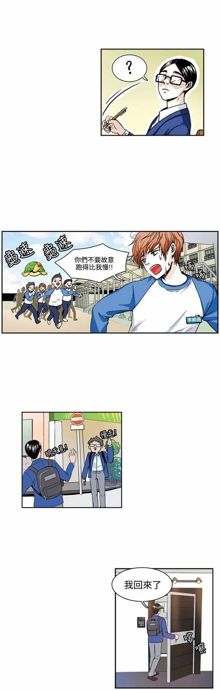 图片4区图片列表
