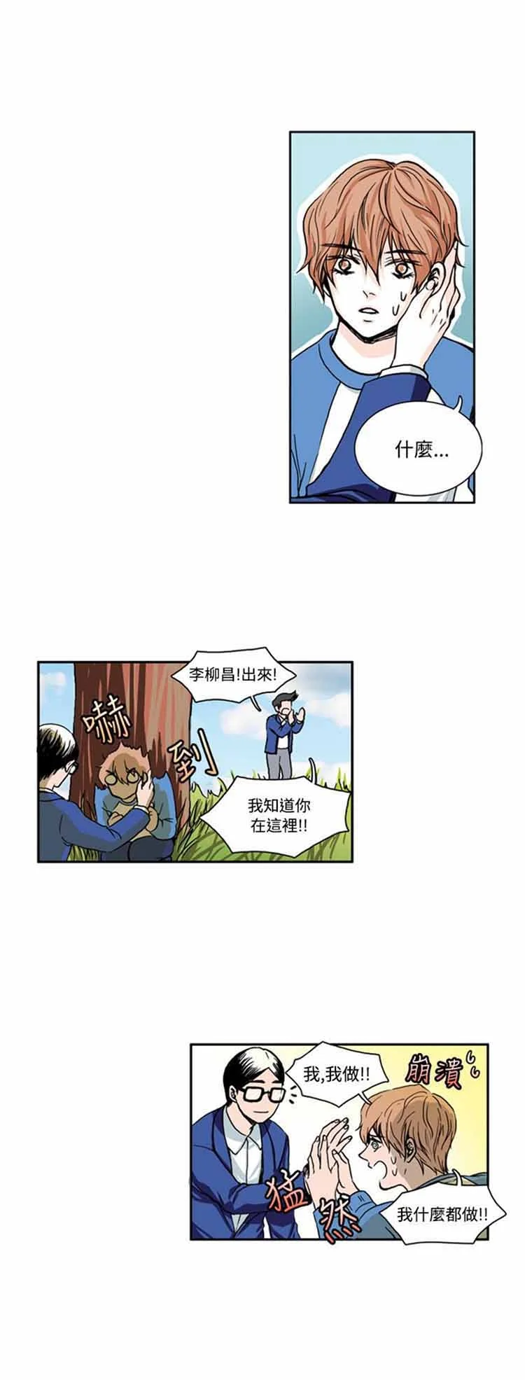 图片4区图片列表