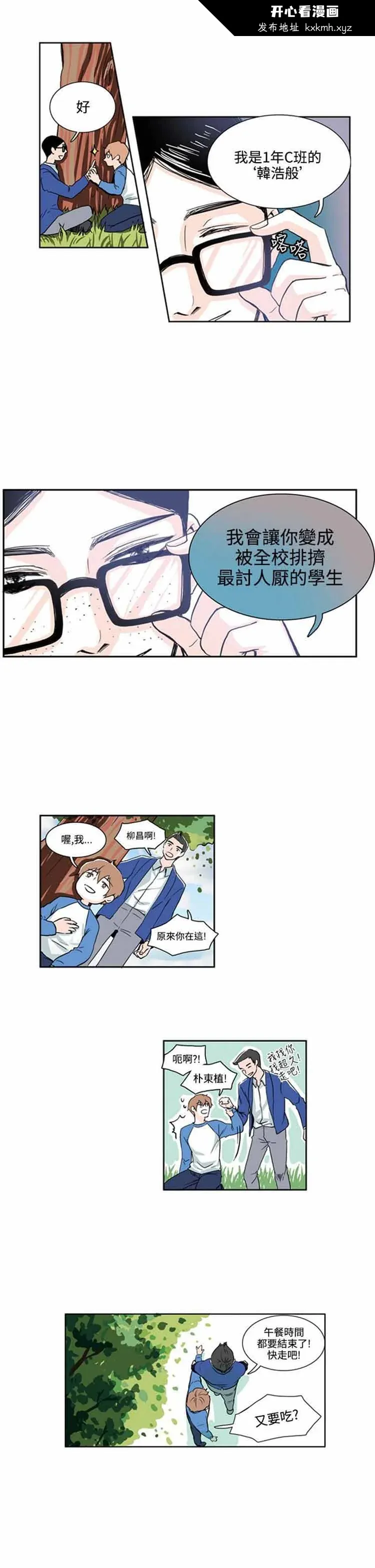 图片4区图片列表