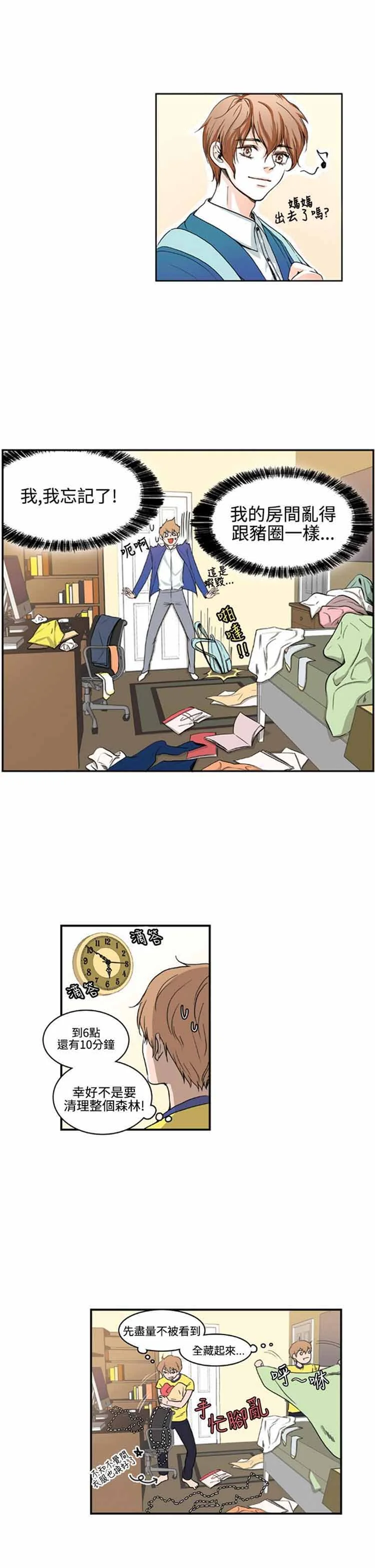 图片4区图片列表