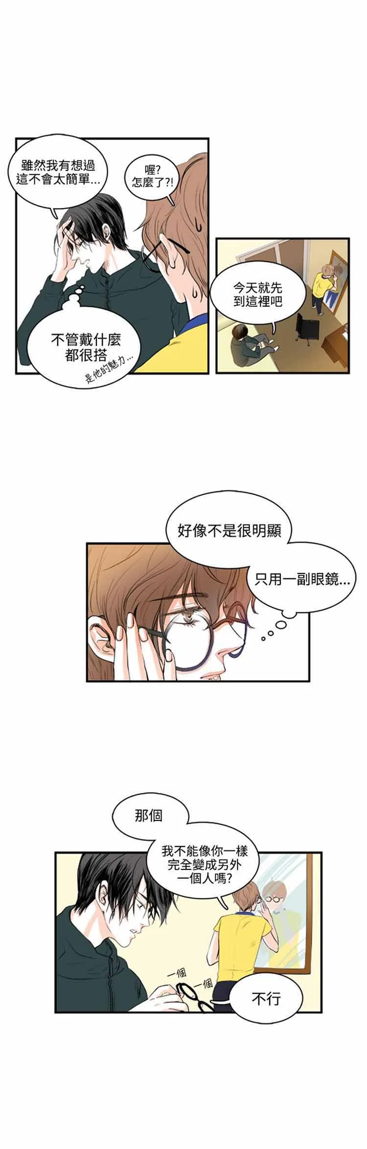图片4区图片列表