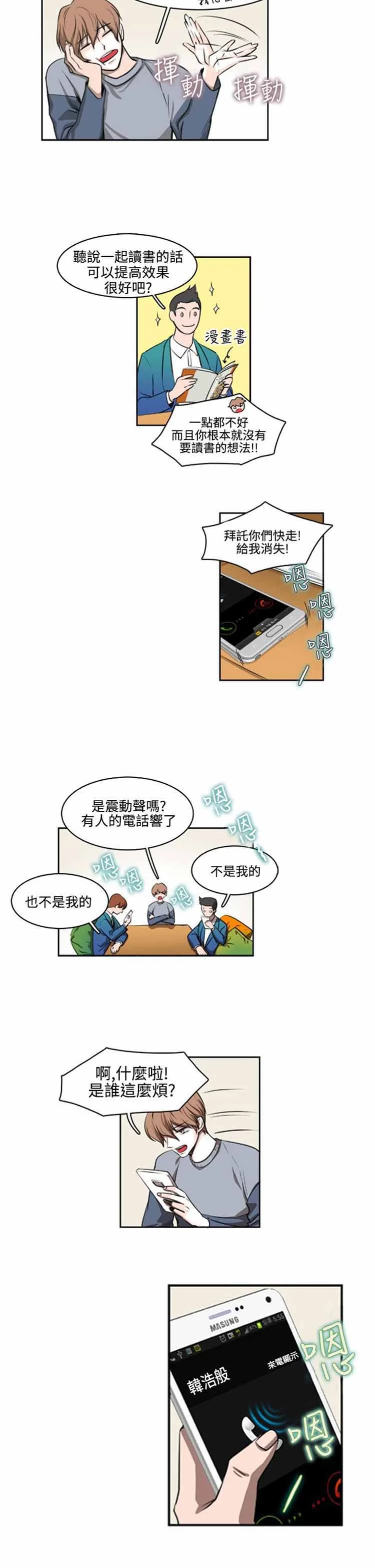 图片4区图片列表