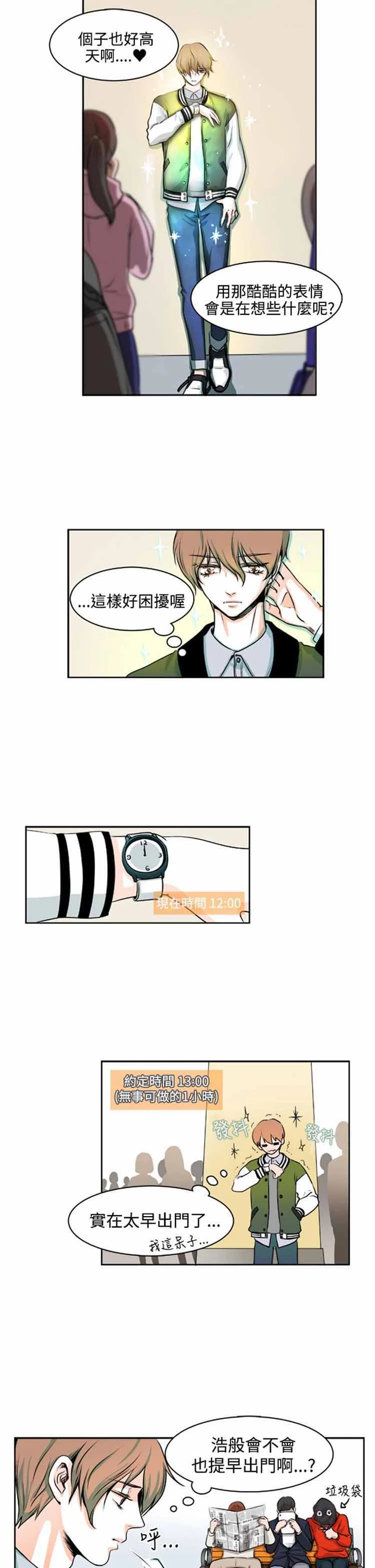 图片4区图片列表