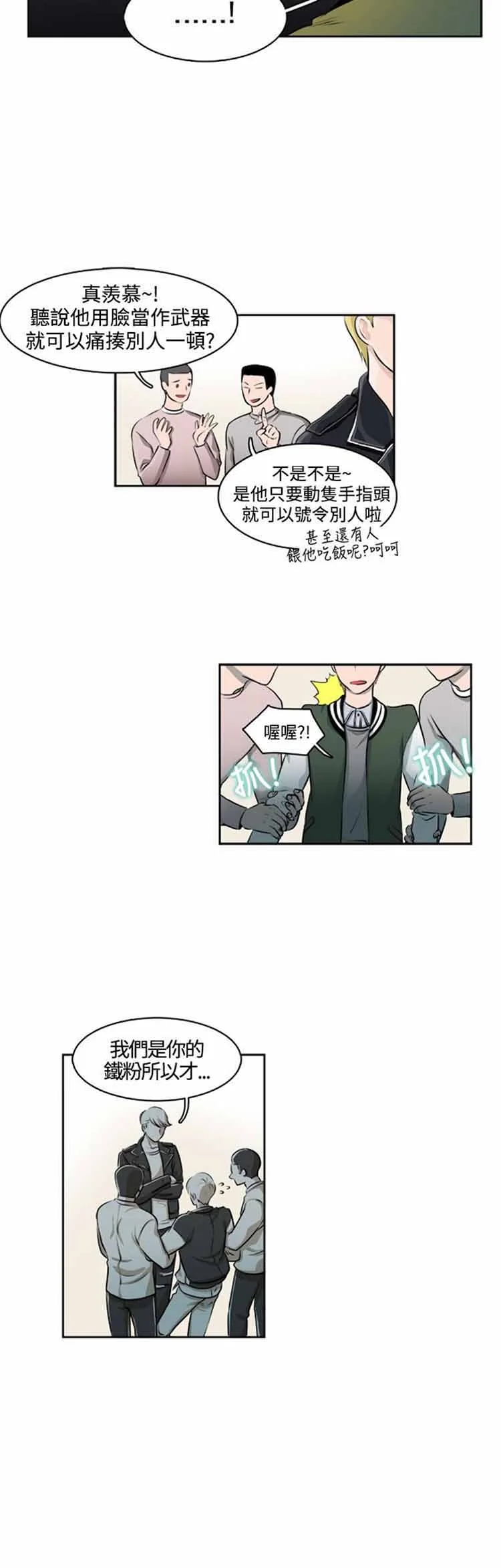 图片4区图片列表