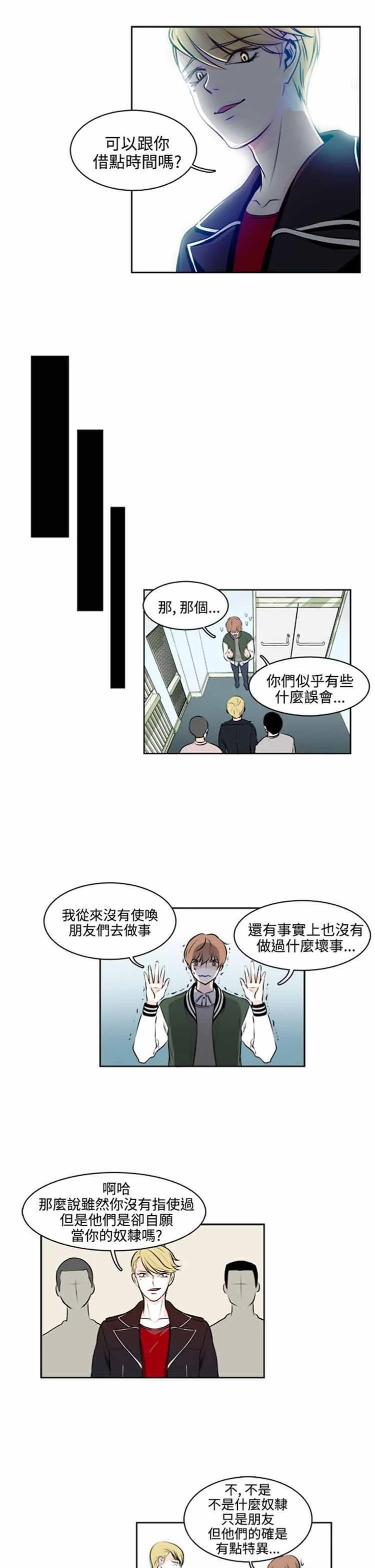 图片4区图片列表