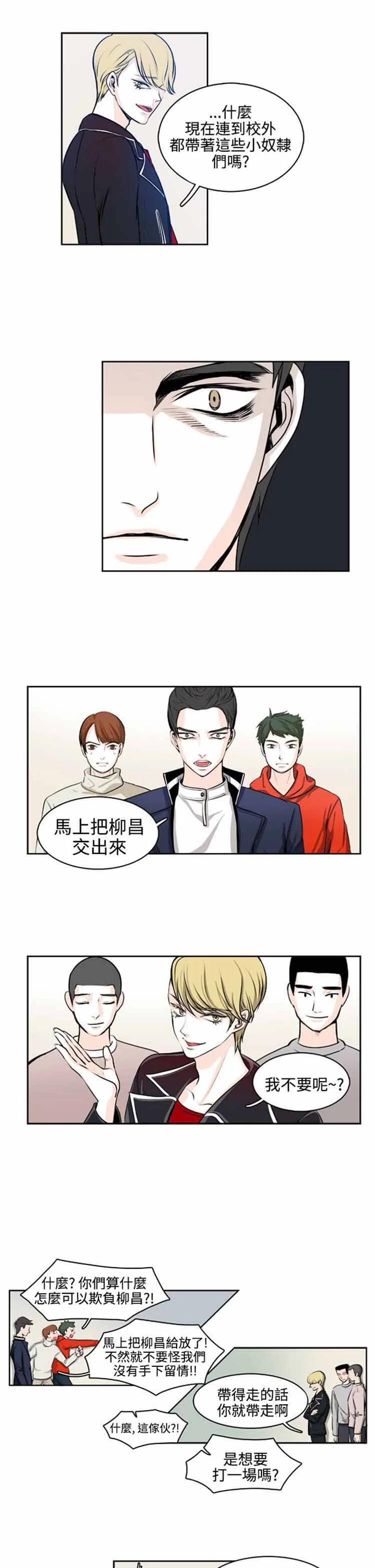图片4区图片列表