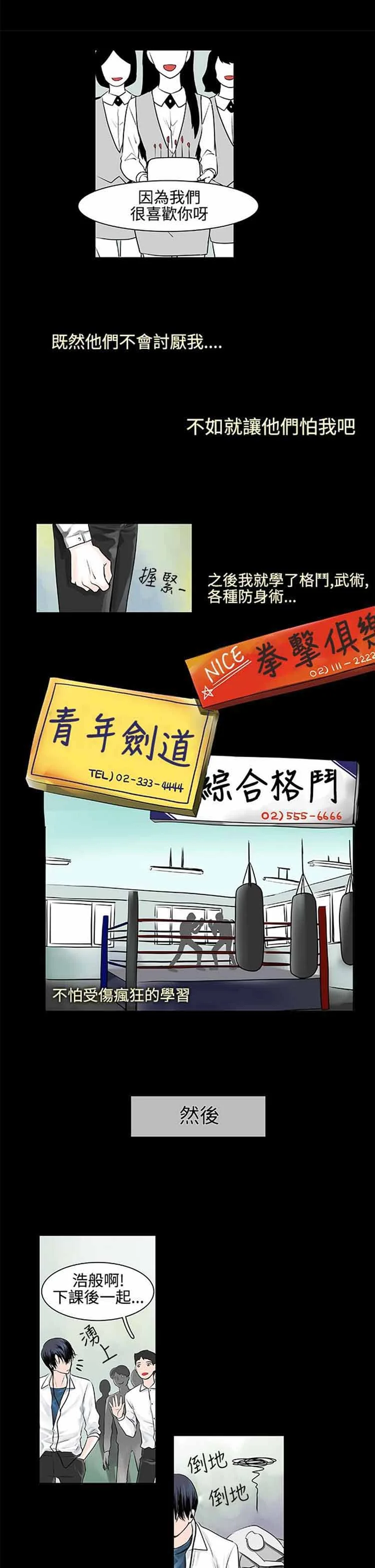 图片4区图片列表