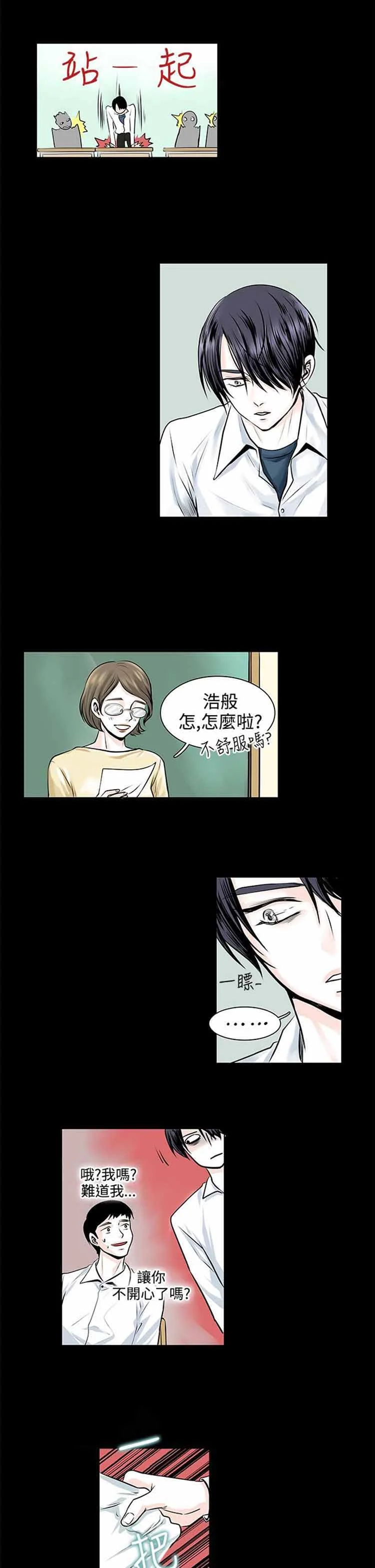 图片4区图片列表