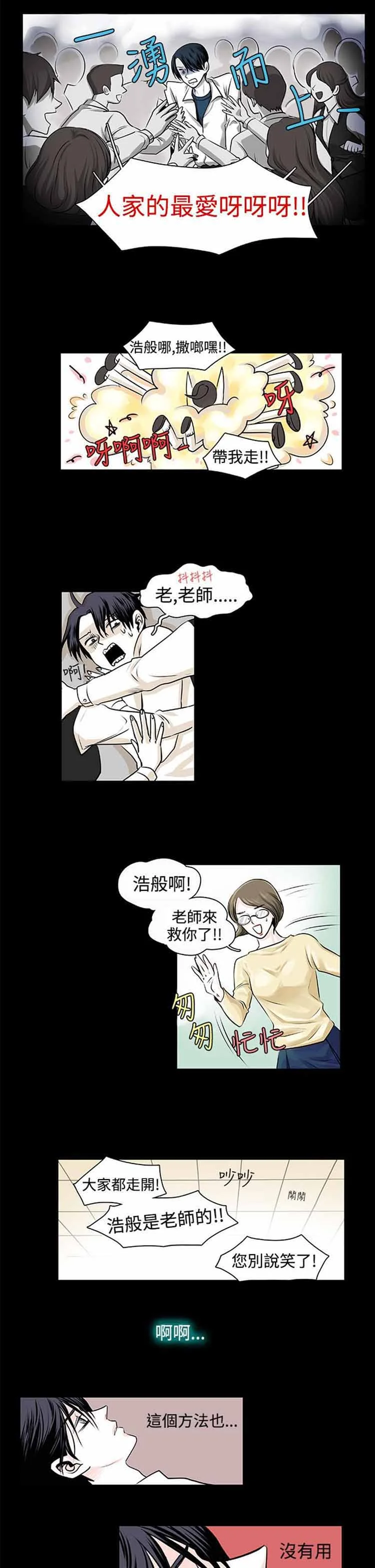 图片4区图片列表