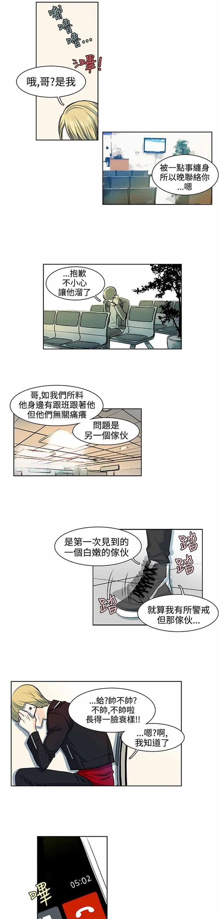 图片4区图片列表