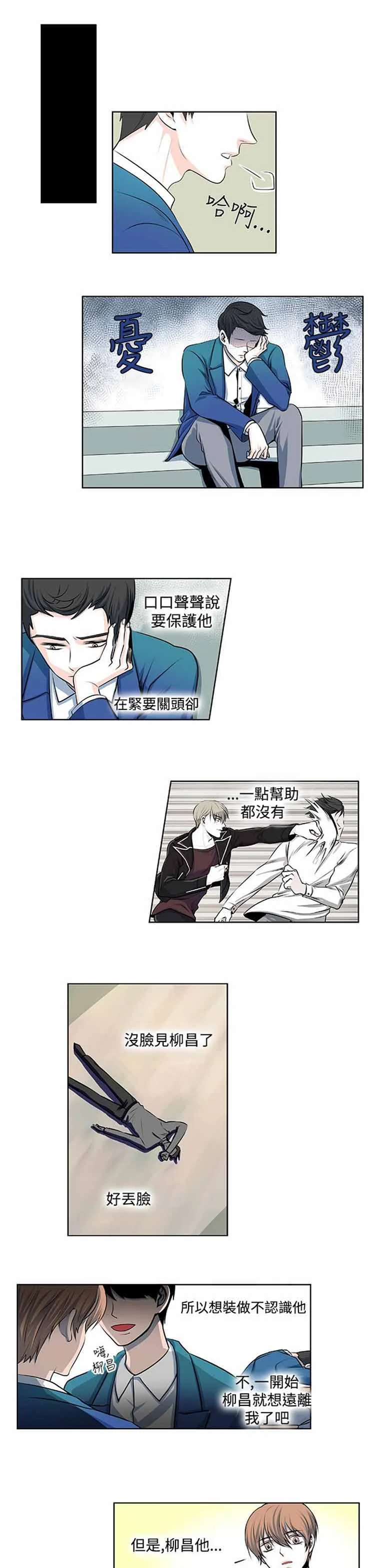 图片4区图片列表