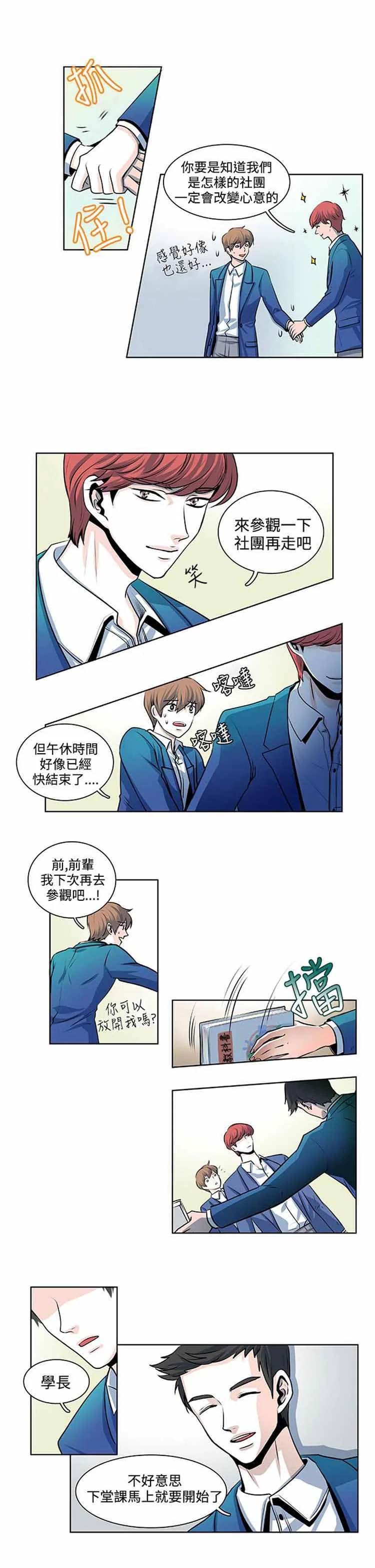 图片4区图片列表