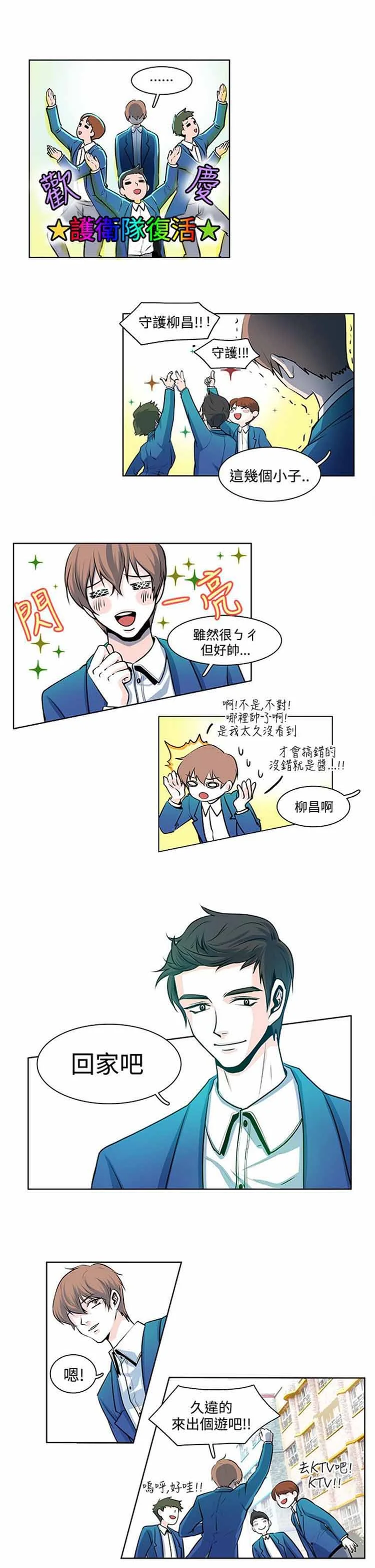 图片4区图片列表