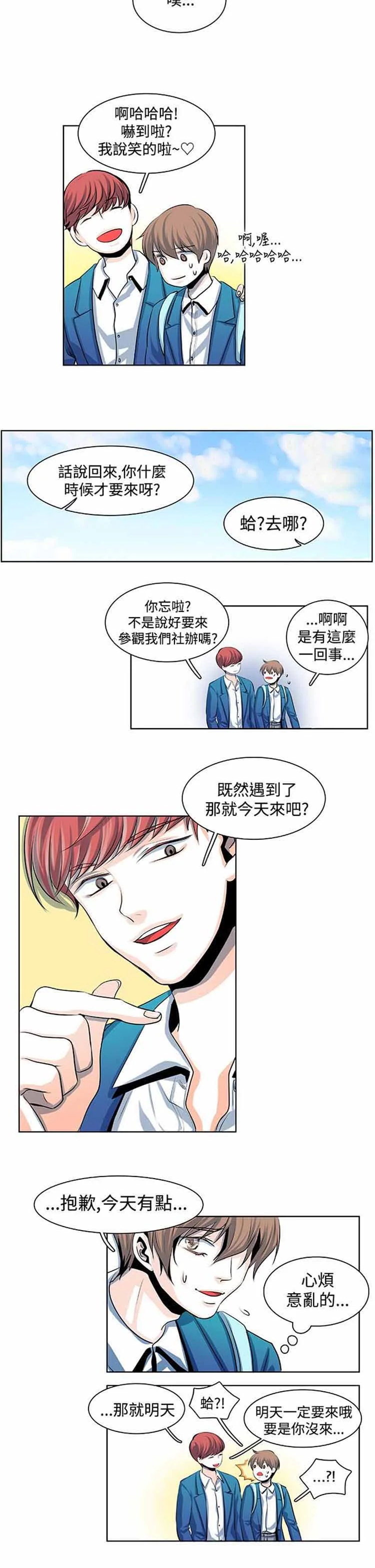 图片4区图片列表