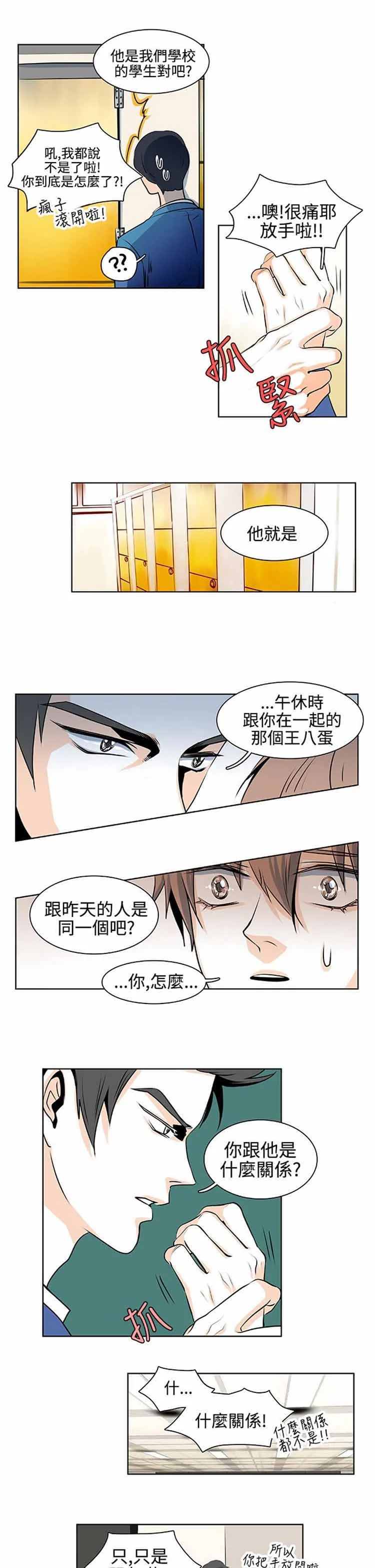 图片4区图片列表