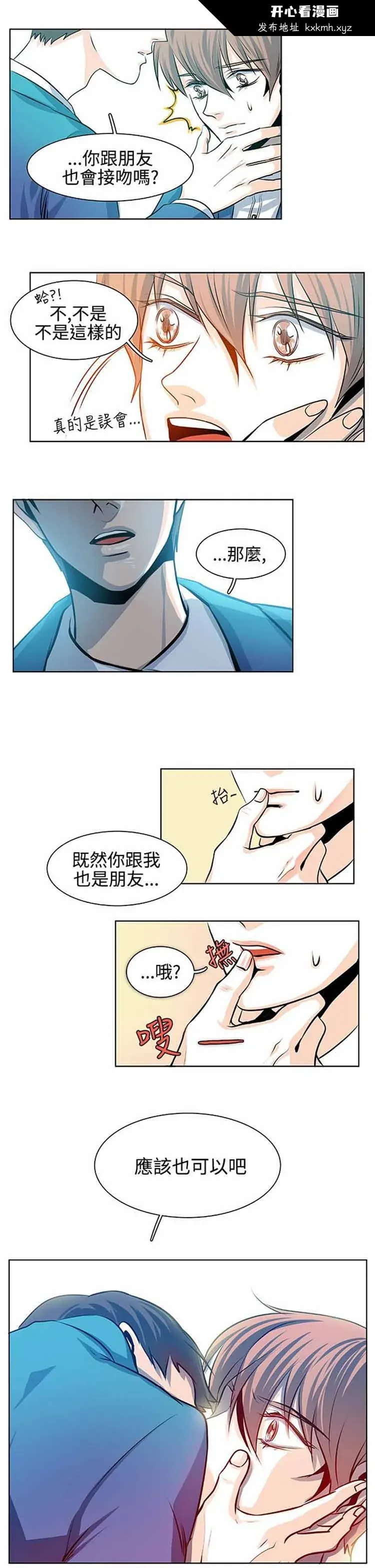 图片4区图片列表