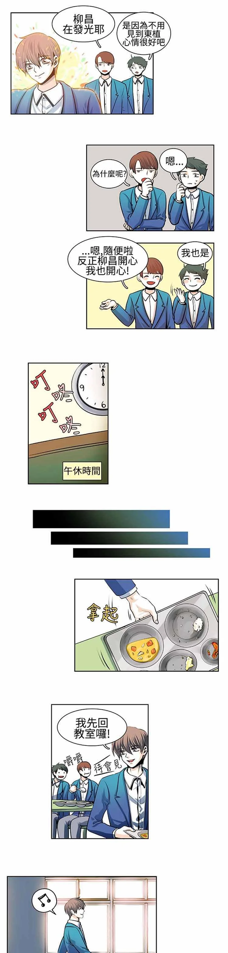图片4区图片列表