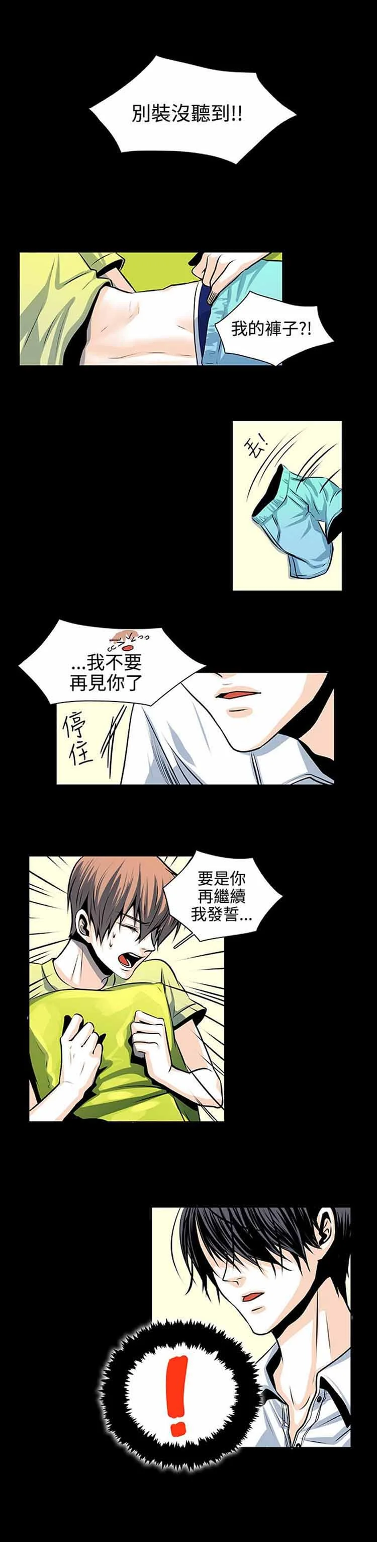 图片4区图片列表