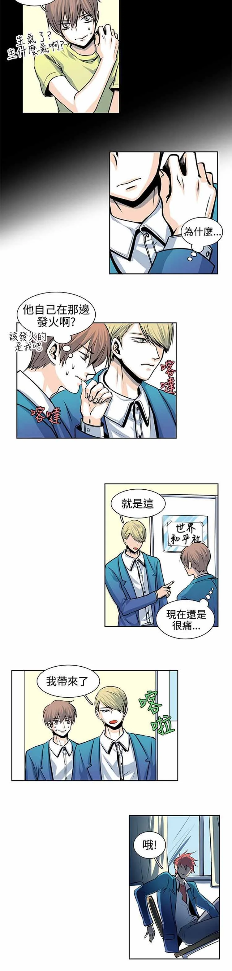 图片4区图片列表
