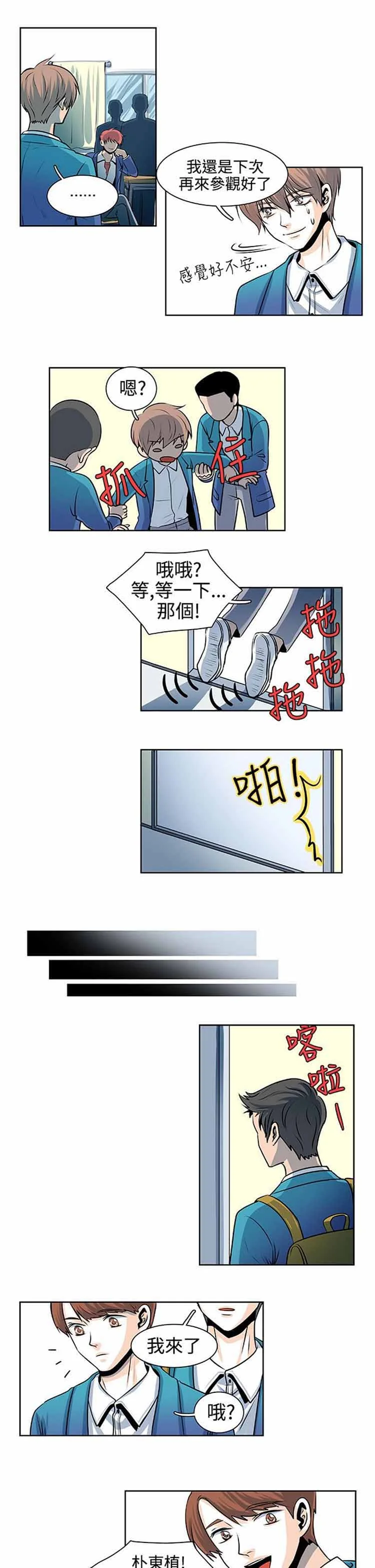 图片4区图片列表