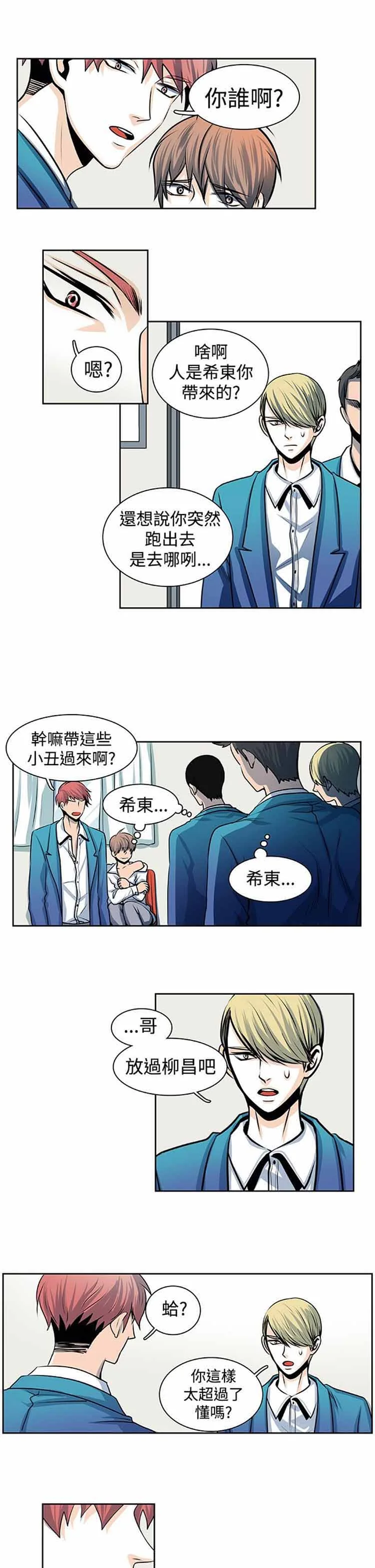 图片4区图片列表