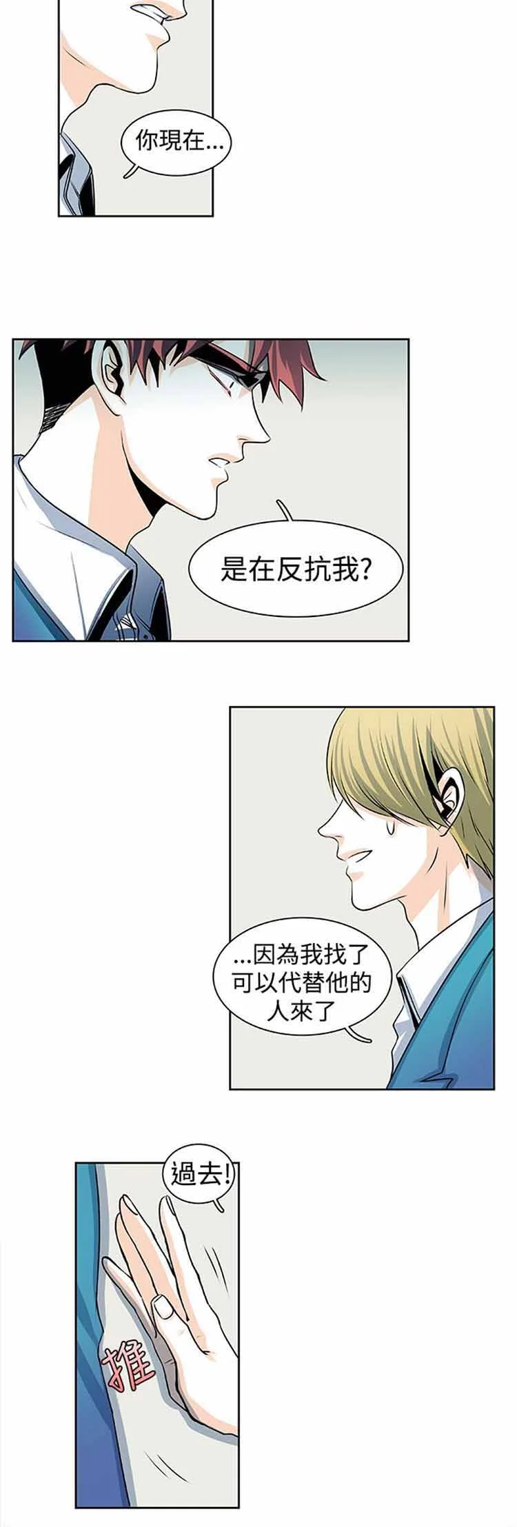 图片4区图片列表