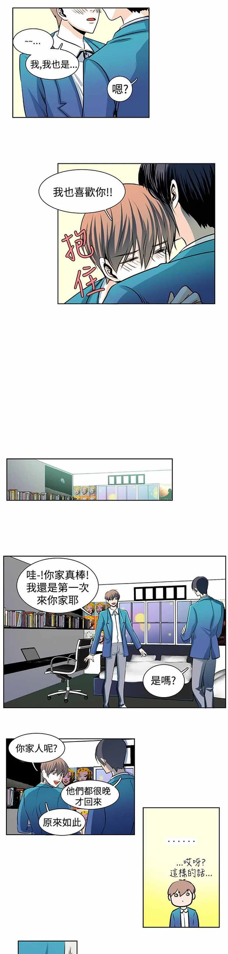 图片4区图片列表