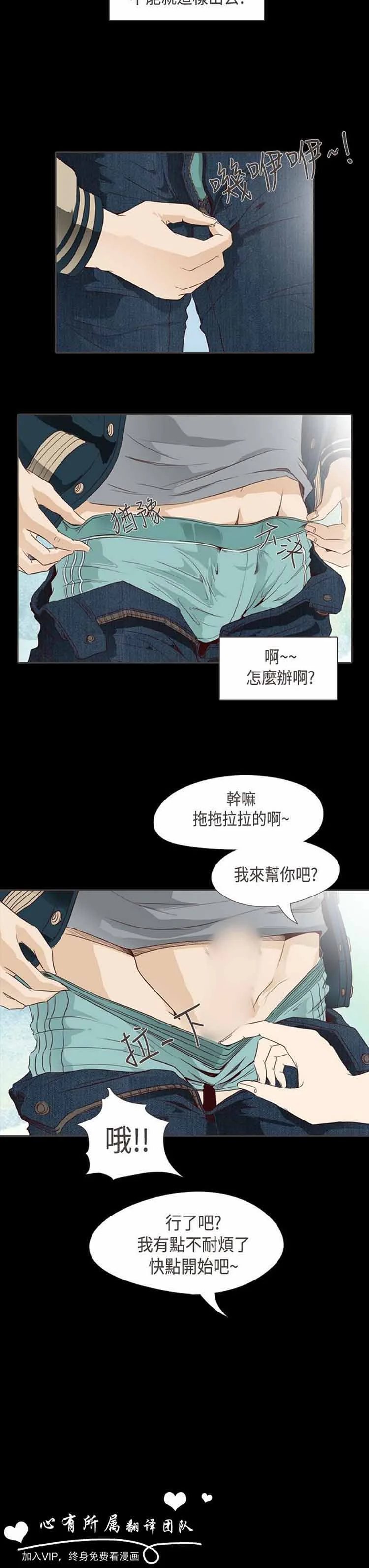 图片4区图片列表