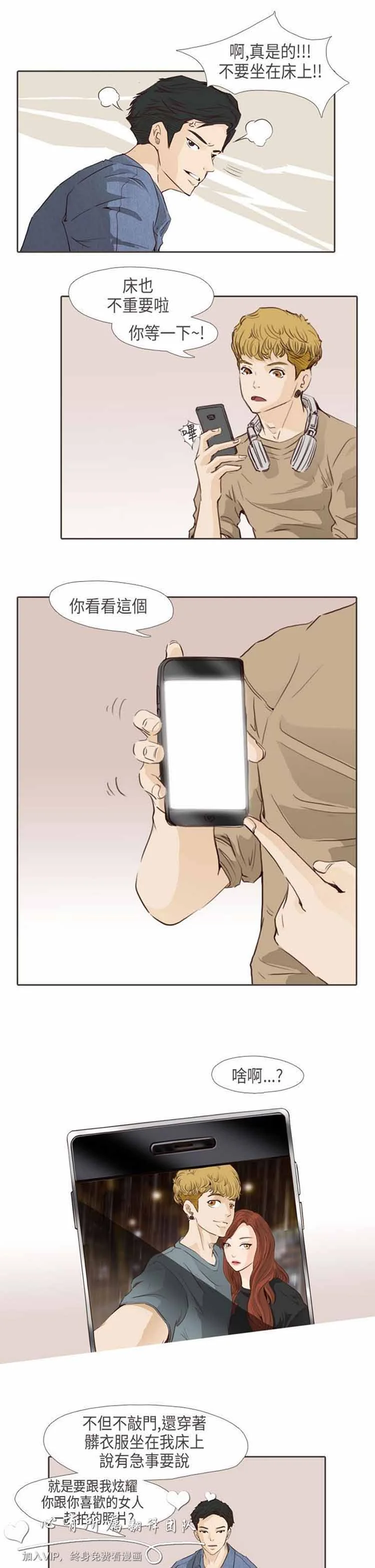 图片4区图片列表