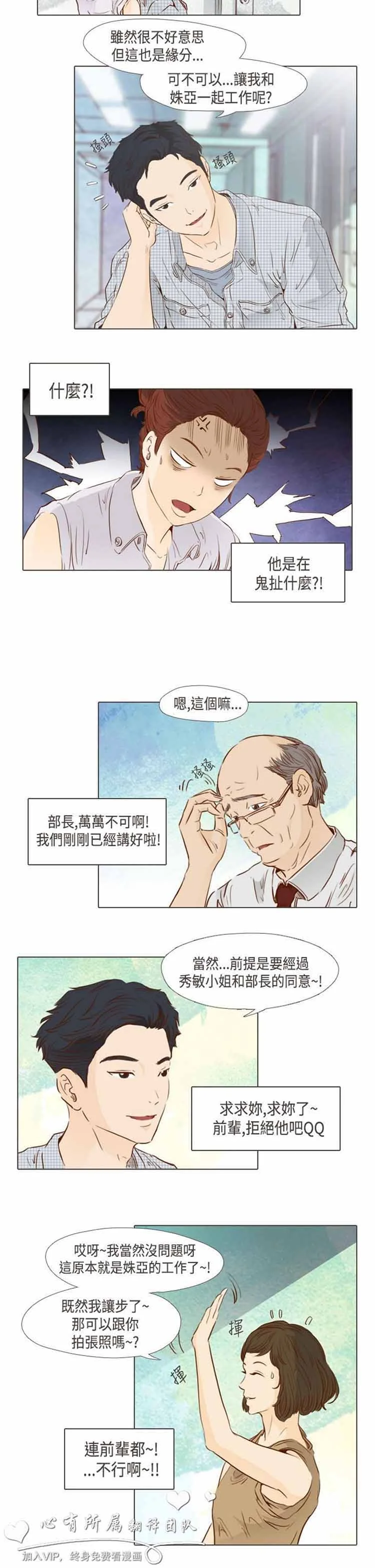 图片4区图片列表