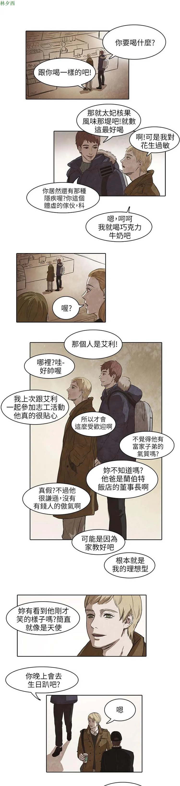 开心看漫画图片列表