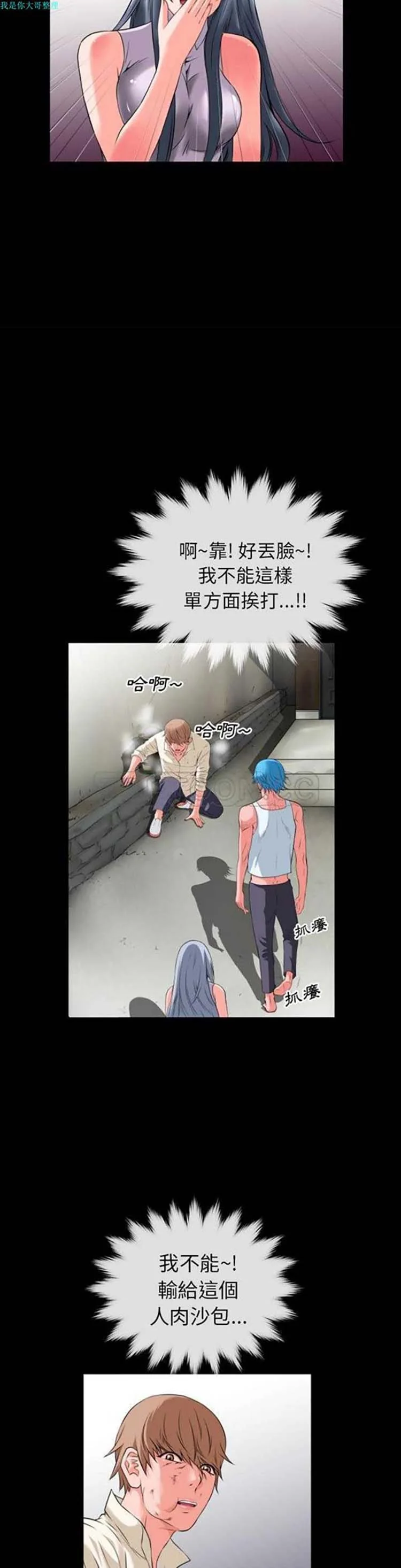 开心看漫画图片列表
