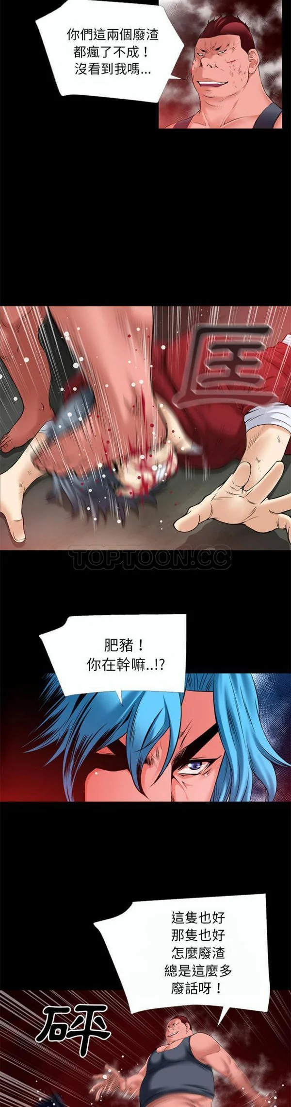 开心看漫画图片列表