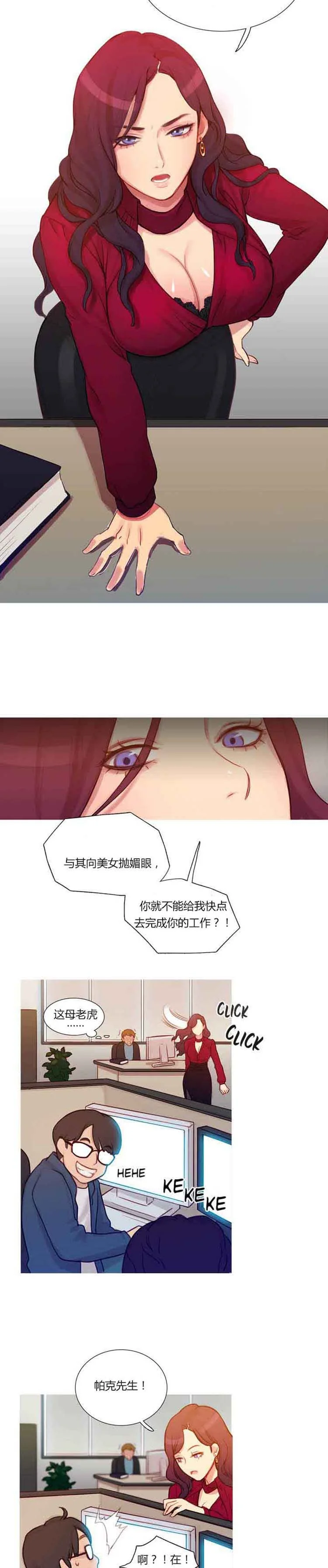 开心看漫画图片列表
