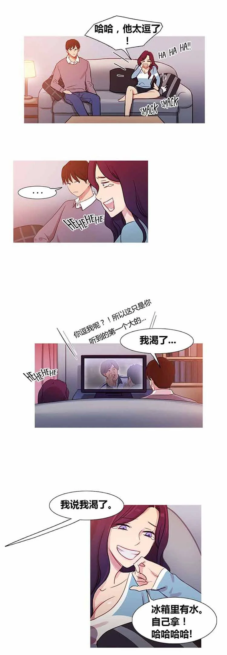 开心看漫画图片列表
