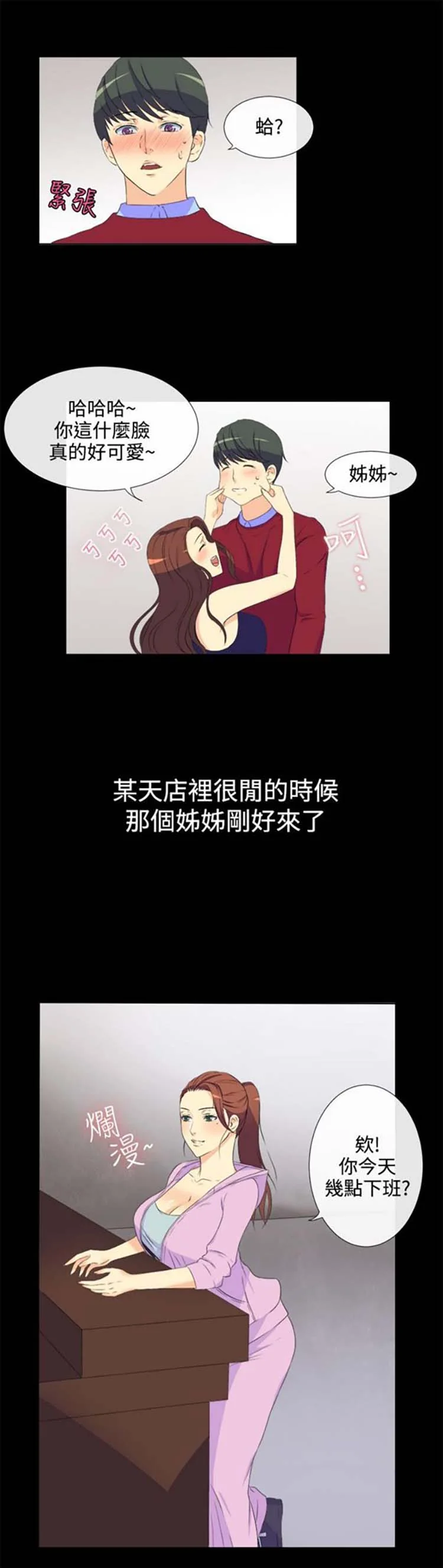 开心看漫画图片列表