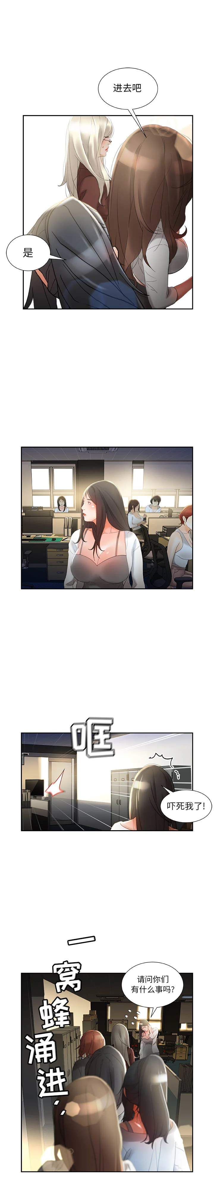 开心看漫画图片列表