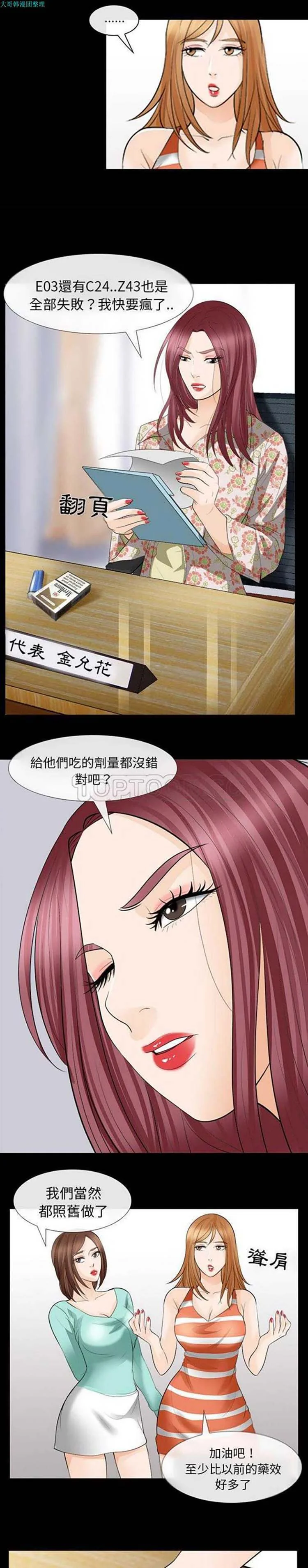 图片4区图片列表